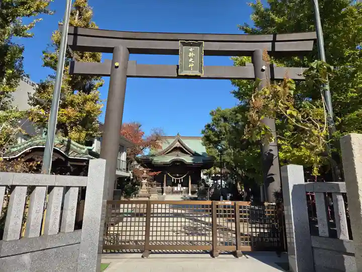 女躰大神(神奈川県)