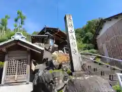 乗福寺(岐阜県)