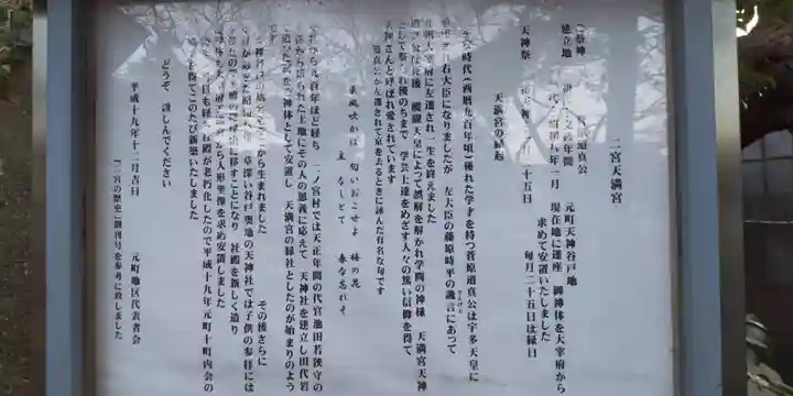 八幡神社(神奈川県)