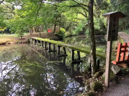 宇佐神宮の末社・摂社