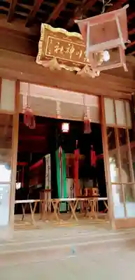 寒川神社の本殿・本堂