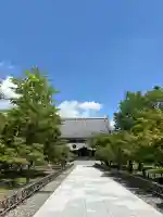 智積院(京都府)
