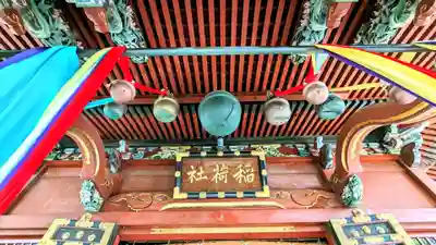 王子稲荷神社のその他建物