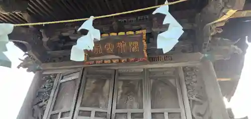 猪狩神社(宮城県)