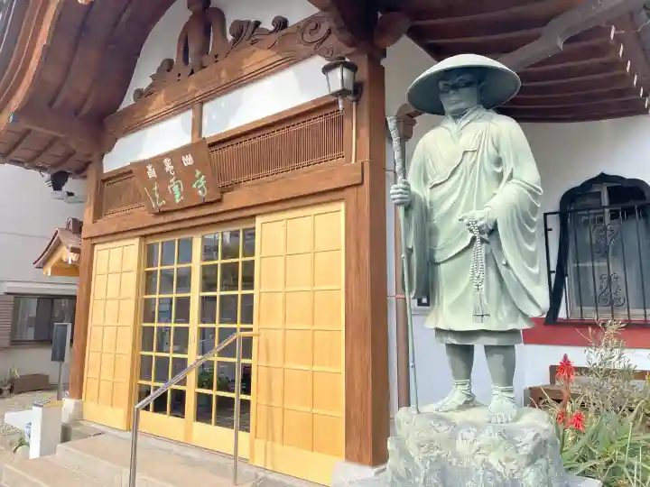 法雲寺の{uncategorized: "未分類", other: "その他", undefined: "問題あり", building: "その他建物", grave: "お墓", sacred_gate: "鳥居", guardian: "狛犬", statue: "像", buddha: "仏像", history: "歴史", nature: "自然", garden: "庭園", animal: "動物", pagoda: "塔", temizu: "手水舎", mountain_gate: "山門・神門", sanctuary: "本殿・本堂", subordinate: "末社・摂社", art: "芸術", scenery: "景色", jizo: "地蔵", ema: "絵馬", goshuin: "御朱印", omikuji: "おみくじ", items: "授与品その他", amulet: "お守り", goshuincho: "御朱印帳", eats: "食事", festival: "お祭り", votive_dance: "神楽", shichigosan: "七五三参", wedding: "結婚式", experience: "体験その他", initially: "初詣", around: "周辺", anti_infection: "感染症対策"}