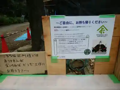 仙波東照宮(埼玉県)