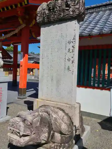 八代神社(熊本県)