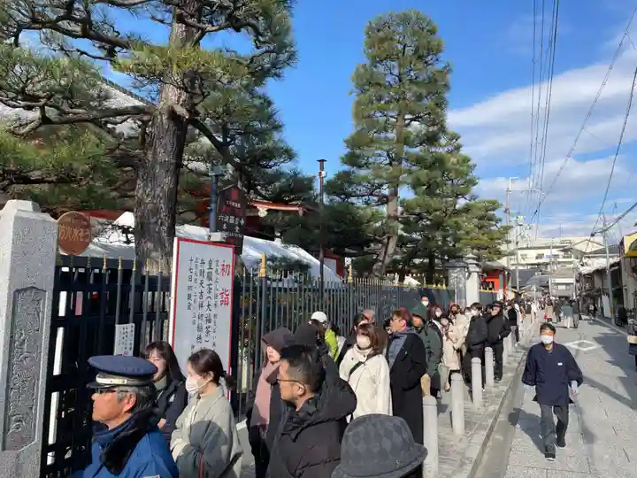 六波羅蜜寺(京都府)