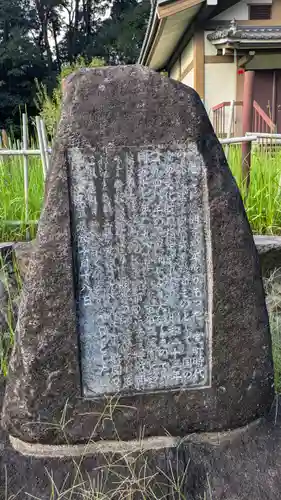 御靈神社（旧燈明寺跡）(京都府)