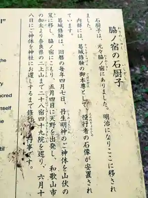 丹生都比売神社の{uncategorized: "未分類", other: "その他", undefined: "問題あり", building: "その他建物", grave: "お墓", sacred_gate: "鳥居", guardian: "狛犬", statue: "像", buddha: "仏像", history: "歴史", nature: "自然", garden: "庭園", animal: "動物", pagoda: "塔", temizu: "手水舎", mountain_gate: "山門・神門", sanctuary: "本殿・本堂", subordinate: "末社・摂社", art: "芸術", scenery: "景色", jizo: "地蔵", ema: "絵馬", goshuin: "御朱印", omikuji: "おみくじ", items: "授与品その他", amulet: "お守り", goshuincho: "御朱印帳", eats: "食事", festival: "お祭り", votive_dance: "神楽", shichigosan: "七五三参", wedding: "結婚式", experience: "体験その他", initially: "初詣", around: "周辺", anti_infection: "感染症対策"}