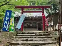 磐椅神社(福島県)