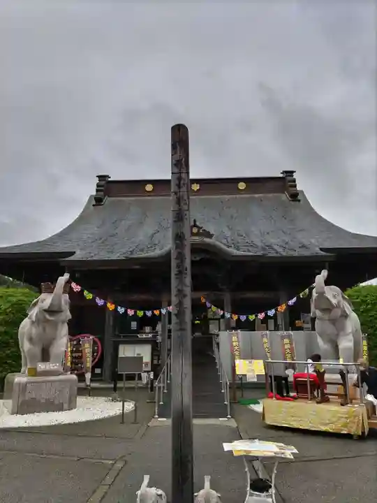 長福寿寺(千葉県)