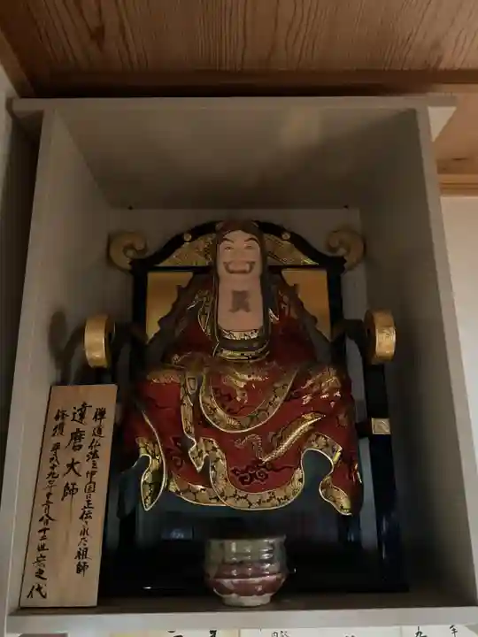 祥雲寺(愛知県)