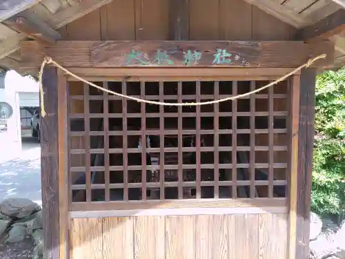 三宮神社(栃木県)