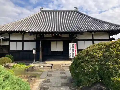 西音寺(東京都)
