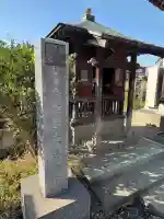 薬王寺(東京都)