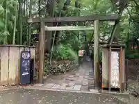 報徳二宮神社(神奈川県)