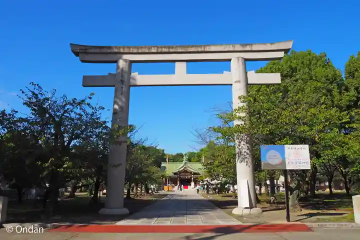 大阪護國神社(大阪府)