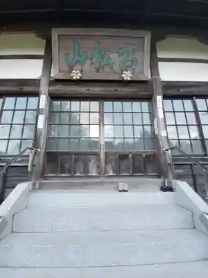 大通院の本殿・本堂