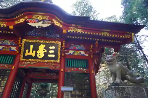 三峯神社(埼玉県)