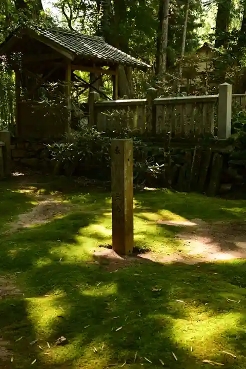三島神社(藤縄森三島神社)(愛媛県)