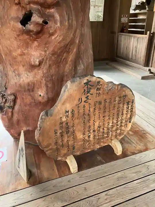 伊太祁曽神社(和歌山県)