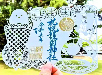 札幌護国神社の切り絵御朱印 「シマエナガアイスクリームと夏祭」
初穂料 1,500円