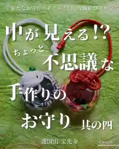 宝光寺(北海道)(2025年02月11日(火) 14時50分10秒投稿)