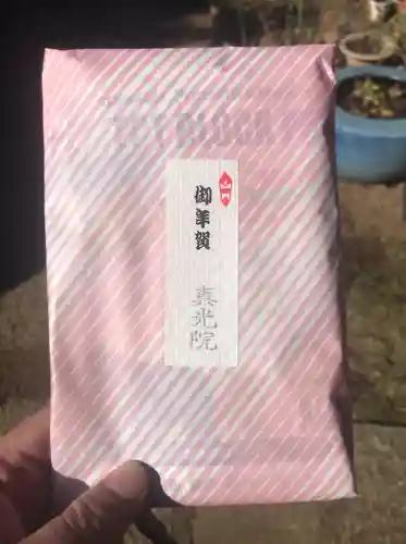 真光院の授与品その他