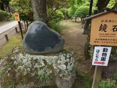 懐古神社(長野県)