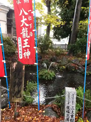 秩父今宮神社の庭園