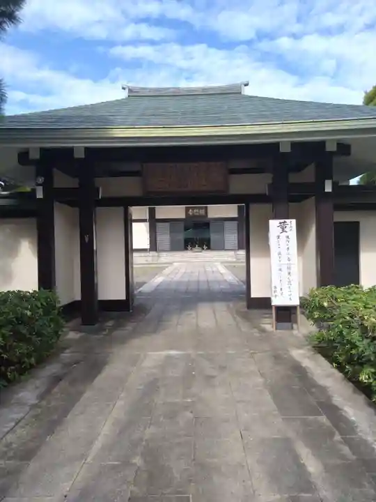 満願寺(東京都)