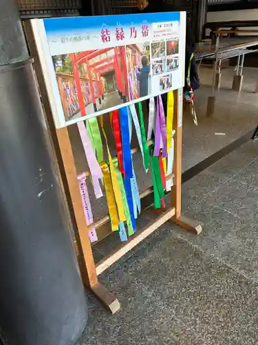 尊永寺(静岡県)