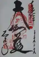 石山寺(滋賀県)