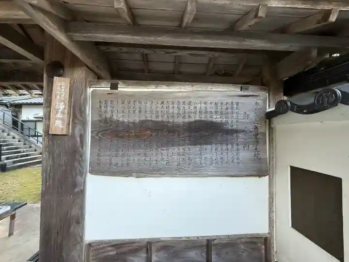 誕生寺(岡山県)