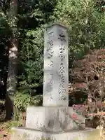 法然院(京都府)