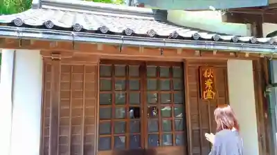 正法禅寺の末社・摂社