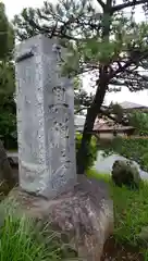 興禅寺の建物その他