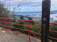 津峯神社の景色