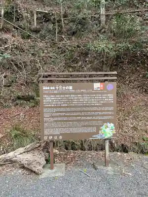 指月殿(静岡県)