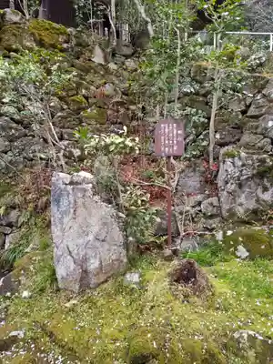 勝持寺（花の寺）(京都府)
