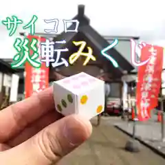 七重浜海津見神社(北海道)