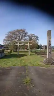 太部神社のその他建物