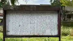 厳竜神社(岩手県)