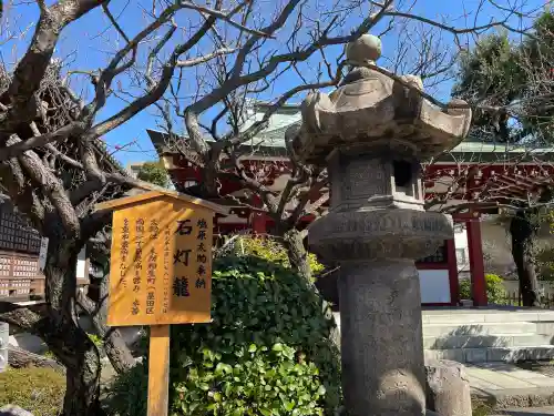 亀戸天神社の{uncategorized: "未分類", other: "その他", undefined: "問題あり", building: "その他建物", grave: "お墓", sacred_gate: "鳥居", guardian: "狛犬", statue: "像", buddha: "仏像", history: "歴史", nature: "自然", garden: "庭園", animal: "動物", pagoda: "塔", temizu: "手水舎", mountain_gate: "山門・神門", sanctuary: "本殿・本堂", subordinate: "末社・摂社", art: "芸術", scenery: "景色", jizo: "地蔵", ema: "絵馬", goshuin: "御朱印", omikuji: "おみくじ", items: "授与品その他", amulet: "お守り", goshuincho: "御朱印帳", eats: "食事", festival: "お祭り", votive_dance: "神楽", shichigosan: "七五三参", wedding: "結婚式", experience: "体験その他", initially: "初詣", around: "周辺", anti_infection: "感染症対策"}