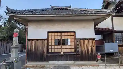 地蔵寺(愛知県)