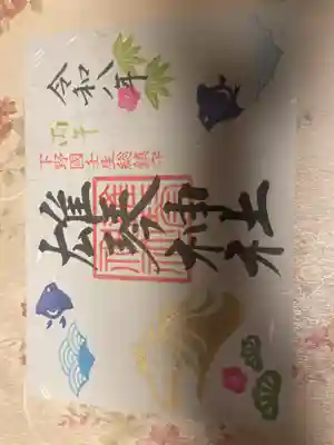 雄琴神社(栃木県)