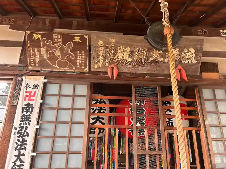 密蔵院(愛知県)