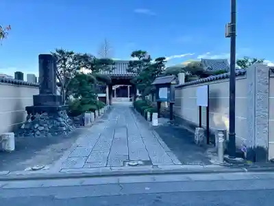 浄蓮寺(神奈川県)