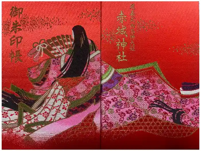 赤城神社の御朱印帳